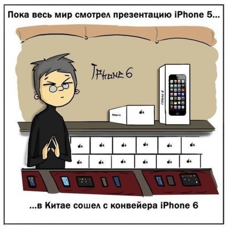 смешно
