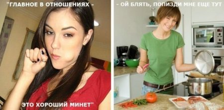 смешно