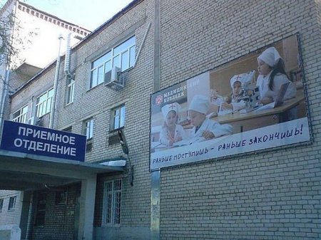смешно
