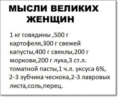 смешно