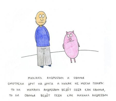 смешно