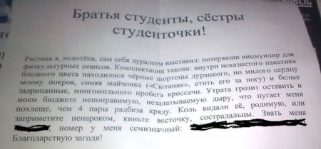 смешно