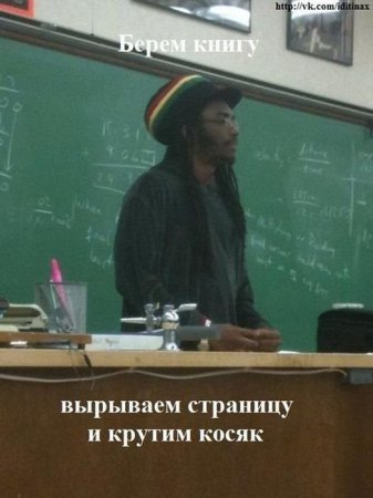 смешно