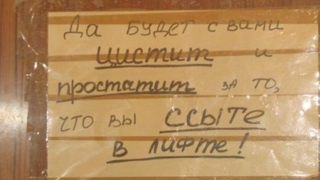 смешно