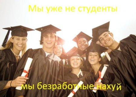 смешно