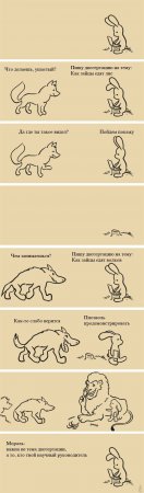 смешно