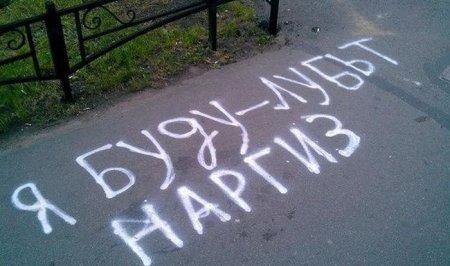 смешно