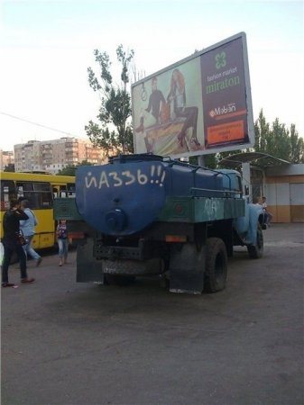смешно