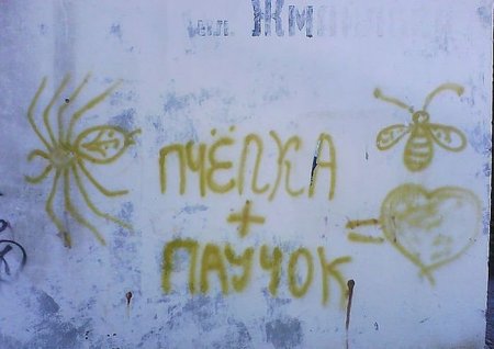 смешно