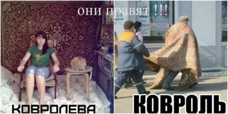 смешно