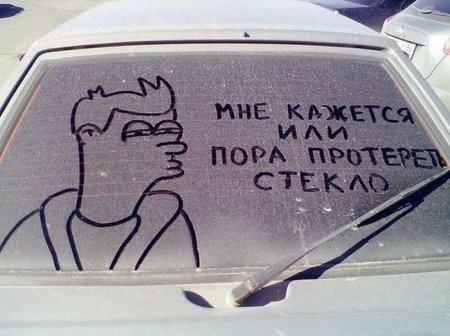 смешно