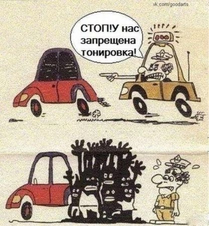 смешно