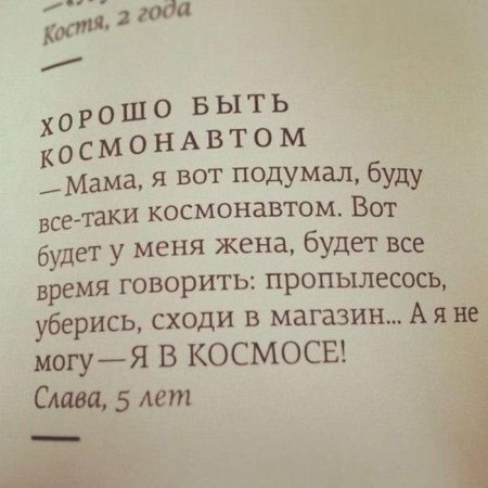 смешно