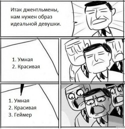 смешно