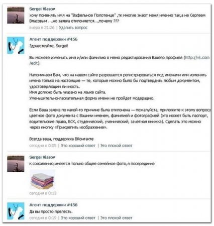 смешно