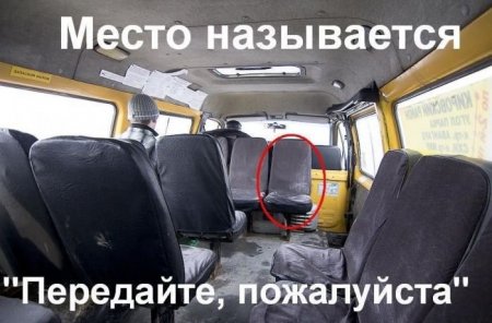 смешно