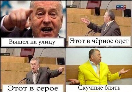 смешно