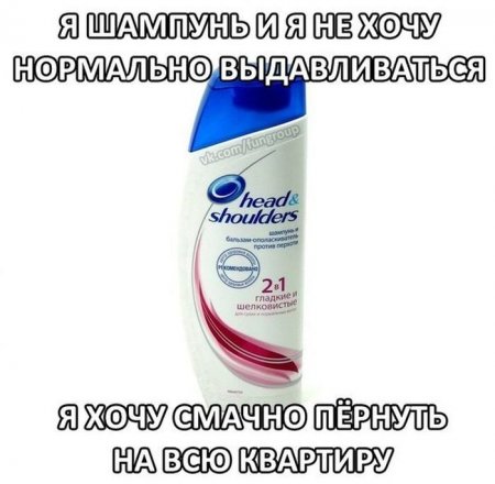 смешно