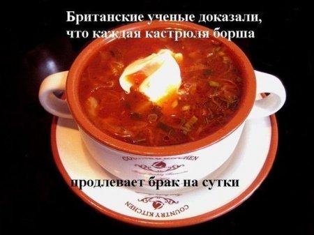 смешно