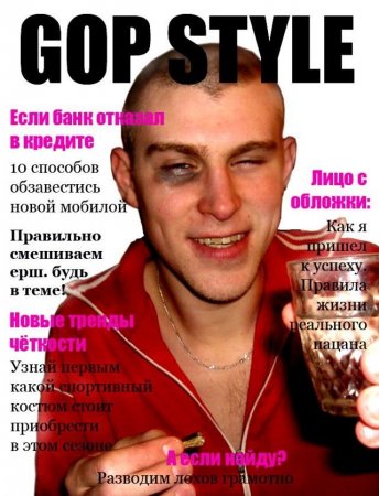 смешно
