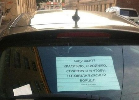 смешно