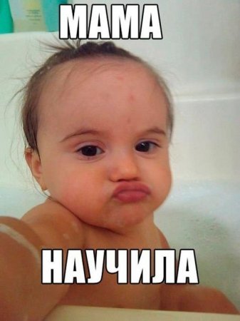 смешно