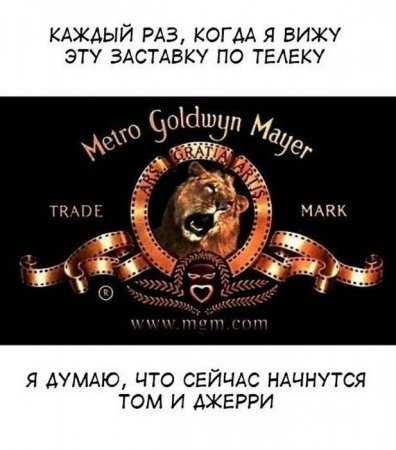 смешно