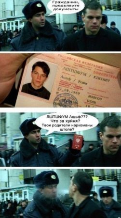 смешно