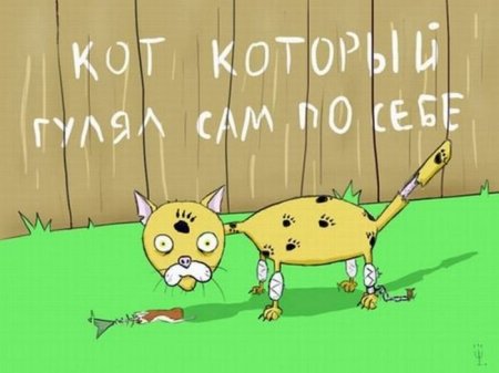 смешно