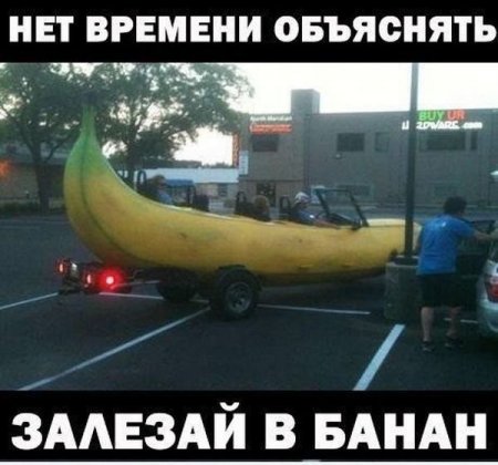 смешно