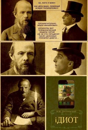 смешно