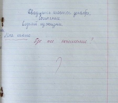 смешно