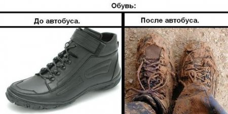 смешно