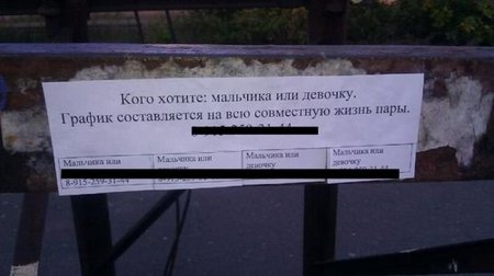 смешно