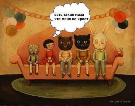 смешно